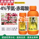 4% benzylaminopurine gibberellic acid cytokinin blasting budding, flowering, flower enlargement, fruit regulator 500g*5 bottles
