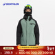 Decathlon (DECATHLON) outdoor winter sports ski clothing snowboard men's waterproof, windproof and warm equipment SNB 100 Green XL