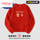 Disney Red Family Photo Clothes Large Family Parent-child Clothing Sweatshirt Large Size Loose Grandpa and Grandma Family Clothing Big Brother-Red 80 Romper Suit