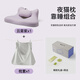 Sleep easily, night cat pillow pro, sleeping pillow, playing sleeping pillow, sleeping pillow, bedside cushion, lying down and playing with mobile phone, special pillow, cloud purple