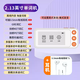 Shantou Lincun leaise English word machine card electronic ink screen high school junior high school full textbook memorization pocket artifact 2.13 inches + earphones * 1 real voice massive vocabulary