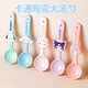 WANIOT ceramic spoon cute small spoon household spoon children's eating spoon high-value cartoon spoon wholesale big-eared dog cartoon spoon
