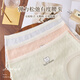 Catman Girls Underwear Children's Pure Cotton Type A Antibacterial Puberty Period Junior High School Students 12-16 Years Old Girls Triangle Shorts Mixed Color Jacquard Pure Cotton Mulberry Silk Crotch 4 Pairs 165 (L) Recommended Weight 90-110 Jin Jin is equal to 0.5 kg