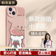 Tanbeiman is suitable for Apple 15 couple mobile phone case with lines puppy iPhone14 couple p60 bouquet reno9 Xiaomi vivo Luolan purple yellow dog-XP12588 Huawei shoots this item Leave a message for customer service notes model