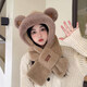 Viney scarf for women winter 2025 new plush cute bear hat one-piece gloves hooded neck scarf to keep warm camel Camel birthday gift for girlfriend wife Valentine's Day girlfriend 3.8 Goddess Day women one size