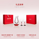 MUMU wire-embedded series U-shaped decanter red wine glass all-in-one box set for best friends and friends wine gift box 2 burgundy + wire-embedded U-shaped wine decanter (all-in-one box) 500ml