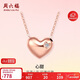 Saturday blessing 18K gold color gold diamond necklace pendant women's sweet heart KRDB065977 about 40+5cm New Year gift