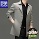 ROMON high-end mulberry silk windbreaker men's mid-length 2026 spring and autumn business casual suit collar jacket middle-aged tops khaki M 170