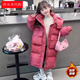 Fat Donglai buys girls' winter thickened long down jacket at 50% off 2026 new hooded girl's same style pink 120 cm