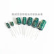 Volume 8*12mm aluminum electrolytic capacitor 25V470UF black 470uf25v_normal 1 piece_8*12mm