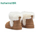 Hotwind thick-soled snow boots women's shoes 2025 winter new plush terry warm cotton shoes versatile fur shoes women's boots 02 brown 35