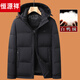 Hengyuanxiang dad down jacket winter jacket middle-aged dad 40 years old 50 middle-aged men short style winter thickened hooded grandpa gray M 170 suitable for 95-105 Jin Jin equals 0.5 kg