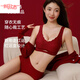 Yalu Benmingnian red underwear set for women with small breasts, push-up, wedding special bra gift box, seamless set, Fuma Linmen front zipper sports bra + underwear + gift box M 90-105Jin Jin is equal to 0.5 kg