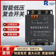 Suzhou Surong intelligent low-voltage composite switch SRFK-380V-30Kvar capacitor switch three-phase total compensation 0.45-30-3