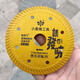 Little Bee genuine 110 type ultra-thin 0.8 rich version sharp all-ceramic special vitrified tile diamond saw blade ceramic special ultra-thin rich version all-ceramic vitrified tile special cutting blade 5 pieces 110