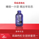 Black wolfberry puree 30ml produced by Bairuiyuan Qinghai black wolfberry freshly squeezed wolfberry juice liquid liquid is better absorbed