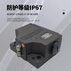 Combined limit travel switch BNS819-B02-D12-61-12-3B BNS819-B03-D12 BNS 819-B02-D12-61-12-3B