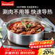 Momscook Stainless Steel Hot Pot 304 Hot Pot Double-Ear Double Bottom Universal Gas Induction Cooker 30x10.5cm Hot Pot (XR3010) 30cm