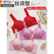 Modal Ben Ming Nian Big Red Beautiful Back Gathering Lace Breast Control Anti-Sagging Underwear Sports Adjustable Large Size Bra Black 4XL 42/95 135-150Jin Jin is equal to 0.5 kg