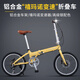Lanling Shimano Variable Speed ​​Folding Bicycle for Adults, Ultra-Light-Push in the Trunk, Portable Small Wheel Aluminum Bicycle for Men and Women, Matt Gray, Upgraded Oil Disc + Aluminum Frame + Aluminum Handlebar, 20 Inches, 8 Speed ​​- Racing Version