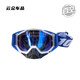 After-trip goggles, outdoor sports glasses, off-road mountaineering, windproof, cycling, large frame, all-inclusive ski protection, red frame + red film