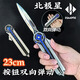 Telici Delta Action Shadow Blade Butterfly Knife Foldable Alloy Material Game Peripheral Model Toy Ornament Figure Seiko Polaris+ Display Stand Delta Action