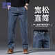 ROMON high-end jeans men's autumn and winter trendy straight pants men's loose casual men's trousers elegant gray blue 32