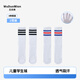 Wuduo cotton children's student socks girls' football socks spring and summer new combed cotton mesh breathable calf socks high elastic children's socks