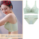 LangSha (LangSha) bright red underwear set wedding new style beautiful back small chest push-up sexy adjustable bra latex cotton medium thick fragrant green set 80B 36