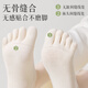 Mianzhuwu five-finger socks for women in summer thin yarn breathable split-toe deodorant and sweat-absorbent women's socks set of eight (black set) one size fits all 35-39 five-finger_hand-sewn head_anti-pilling