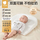 Betis anti-vomiting slope pad baby feeding slope pillow newborn baby anti-choking milk overflow nursing pillow 0-6 months