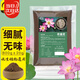 Shouhe lotus pond mud bowl lotus soil special nutrient soil for hydroponic plants Weifeng lotus pond mud 800g