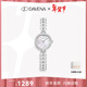 Davena New Year's gift: Davena Mermaid watch women's small dial light luxury watch birthday gift for girlfriend