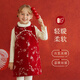 Yantaijia girls' new Chinese style Chinese style quilted dress children's New Year's wear baby red cheongsam dress New Year's greetings dress red 80