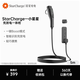 Wanbang Star Charging Car Portable Charging and Discharging Integrated Gun Car Charging 3.5kw New Energy Vehicle Charging Gun Discharge Gun Dual-use 5 Meters Suitable for Xiaomi Su7 Ideal Krypton BYD Asking World