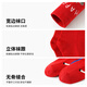 Bambi New Year Red Socks Autumn and Winter Cotton Socks for Boys and Girls Spring and Autumn Horse Year of the Horse Zodiac Year Mid-tube Socks BB25572 Children New Year Red Socks 3 pairs 12 years and above Recommended foot size 38-42 22-24