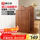 Combach ebony antibacterial whole wood cutting board thickened solid wood cutting board household bone chopping board