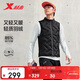 Xtep Wang Hedi's same style down vest men's winter warm two thousand kilometers series sports jacket