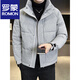 ROMON 90 White Duck Down Light Thin Down Jacket Men's Winter 2025 New Style Handsome Dark Pattern Warm Coldproof Jacket Stand Collar Jacket Men Gray M