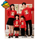G.duck Year of the Horse parent-child outfits for the year of the animal, red sweatshirts, family outfits for a family of three or four, New Year's greetings outfits, autumn and winter mother-daughter outfits, thin red 110