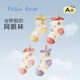 Nido Bear Baby Socks Summer Thin Cotton Socks Baby Breathable Mesh Socks Girls Boneless Socks Children's Socks S4013 Summer Large Mesh 4 Pairs 6-12 Months (Suitable for Feet Length 9-11cm)