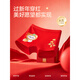 MiiOW children's zodiac year red underwear for boys and girls pure cotton 2026 Year of the Horse 12-year-old boxer shorts for boys, boxer shorts, lucky stars, underwear * 2 + socks * 2 110 Recommended height 90-105CM, 20-28Jin Jin is equal to 0.5 kg