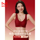MiiOW red underwear for women with small breasts pushed up in the year of birth, wedding special bra gift box, seamless underwear set, letter pull-up style + seamless underwear + socks, gift box M (34/75ABC recommended 90-105Jin Jin is equal to 0.5 kg)