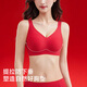 Urban Beauty Red Underwear Women's Big Breasts Show Small Wedding Bride Bra New Year's Ben Ming Nian Underwear Set Big Red Underwear + Underwear 801 M
