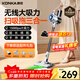 KONKA Konka vacuum cleaner wireless suction and mopping all-in-one home high suction handheld small soft sound high power floor scrubber-A sweeping, suction and mopping three-in-one + upgraded wet mopping water tank丨Gray