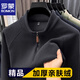ROMON autumn and winter long-sleeved T-shirt men's double-sided German velvet thickened thermal underwear middle-aged half-zip stand-up collar sweatshirt bottoming shirt navy skin-friendly velvet thickened 4XL 190 190-210Jin Jin equals 0.5 kg