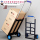 He Jiagong shopping mall rural trailer truck pulls goods trolley. Small moving trailer folding shopping trolley bucket pulls water small black foldable trolley 2 tie ropes-B