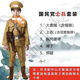 Children and Adults People's Republic of China Army Soldier Performance Uniforms National Army Officer Big Cap Republic of China Police Ergouzi Costume National Army Officer Peaked Cap Suit (Crossbody Belt) 150 cm