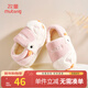 Shepherd children's slippers plus velvet to keep babies warm indoor home shoes girls soft sole winter boys cotton slippers floor shoes Sweet Pink Duck 17 base mark 140/shoe inner length 13.0cm
