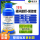 15% Prohexadione Calcium Uniconazole Plant Growth Regulator Rice Suspension Low Toxicity Control Leggy 100ml 60 Bottles